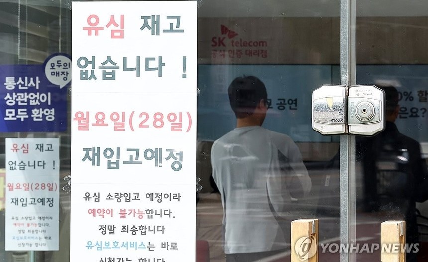 SK텔레콤, 유심 정보 해킹 사태에 “100% 책임”…내일부터 무료 유심 교체 실시