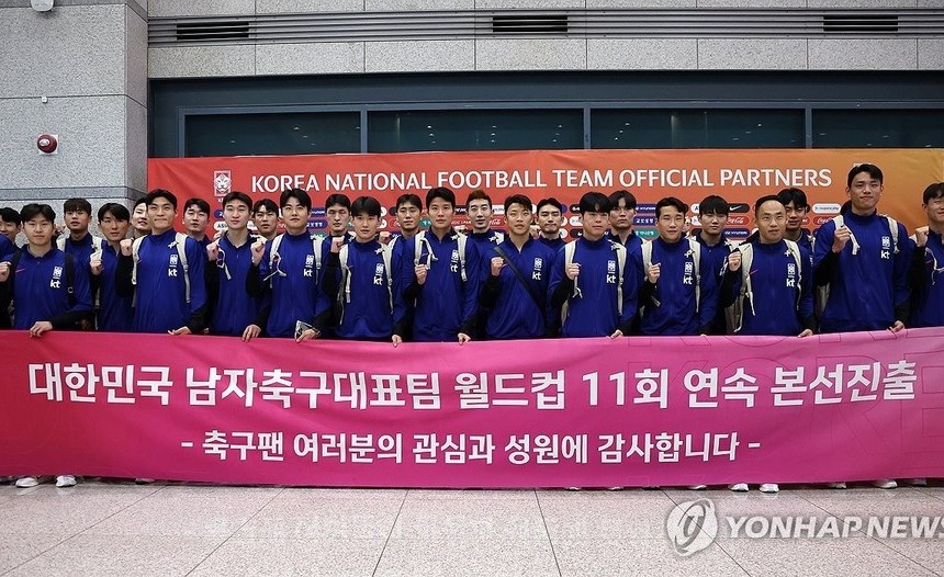 월드컵 본선 11회 연속 진출한 축구대표팀 금의환향…“본선 준비 본격화”