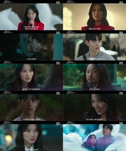 김혜윤·로몬 ‘오늘부터 인간입니다만’, 3%대 시청률로 출발