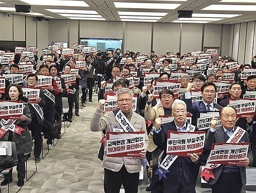 의협, 2027학년도 의대 정원 논의 결과 따라 단체행동 여부 결정