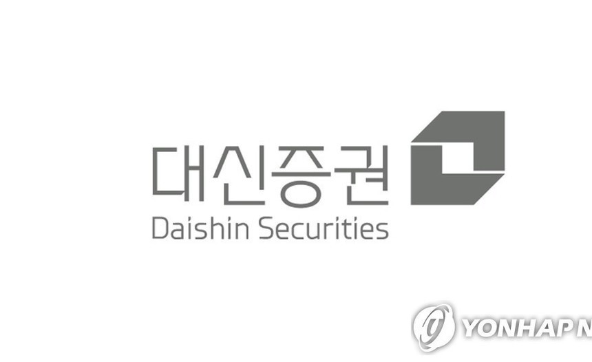 대신증권, 작년 영업이익 55.6% 감소…금융상품 평가손·판관비 부담
