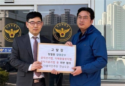 민주당 전남도당, 조국혁신당 정철원 담양군수 후보 경찰 고발