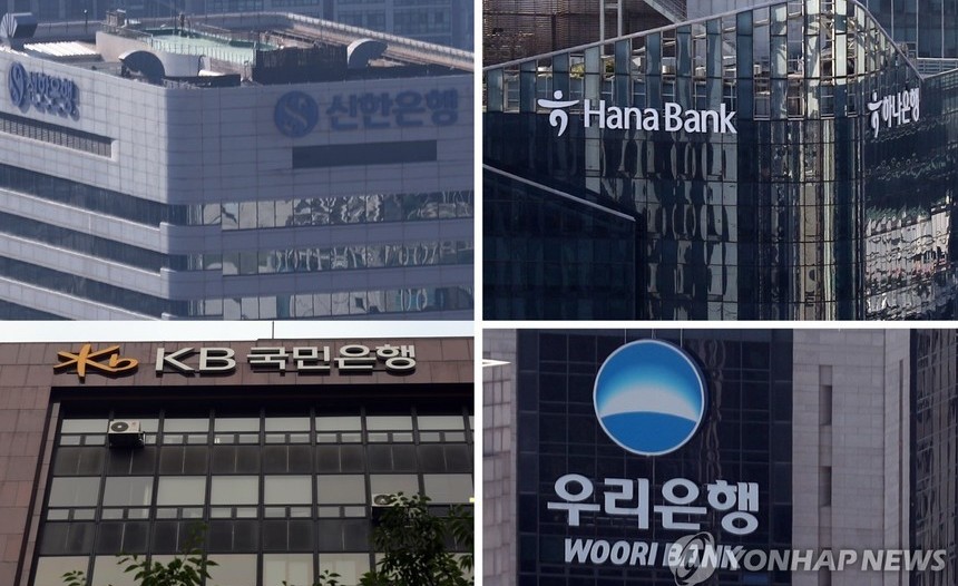 금융권 연봉 1위…하나금융 함영주·신한은행 정상혁