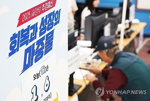 경남도, 민생회복 소비쿠폰 평가 최고등급…특별교부세 5억원 확보