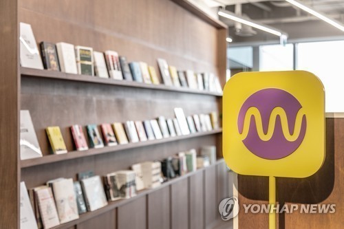 새해 효과? 전자책 시장 ‘라이프스타일’ 도서 36% 급증