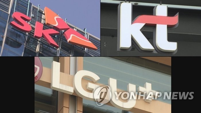 이통 3사, 정보보호 투자 3천억원 돌파…사이버 침해 사고 대응 강화