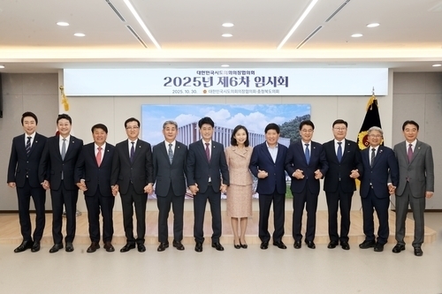 대한민국시도의회의장협의회 제6차 임시회…지방의회 인사청문회 실효성 강화 촉구