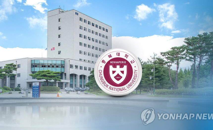 충북대, 교통대와의 통합 여부 다시 묻는다…학내 찬반 재투표 결정