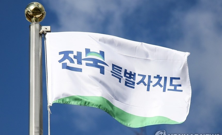 전북특별자치도, 금고 운영기관에 농협은행·전북은행 선정