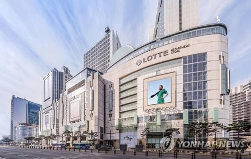 롯데쇼핑, 작년 영업이익 4,731억 원…일회성 비용 제외하면 5.7% 증가