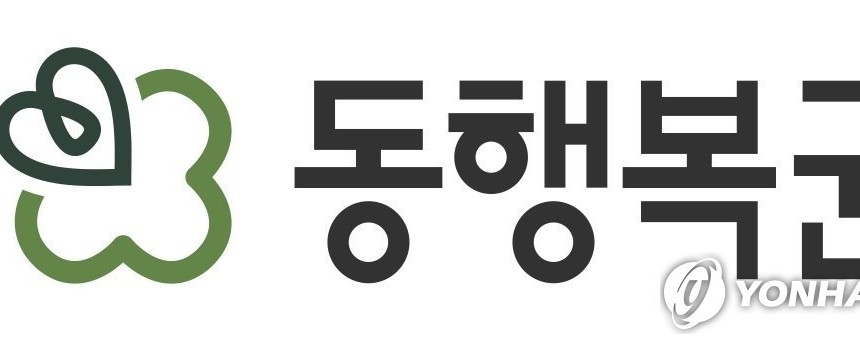 코레일, 성탄절·신년 연휴 열차 34회 증편…좌석 2만석 추가 공급