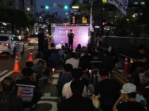 신당역 스토킹 살인사건 3주기…“직장 내 성폭력·스토킹 이제는 끝내야”