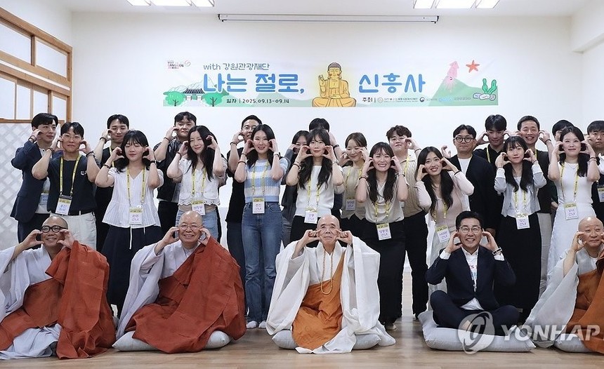 절에서 사랑 찾은 청춘들, 신흥사 템플스테이서 6쌍 탄생