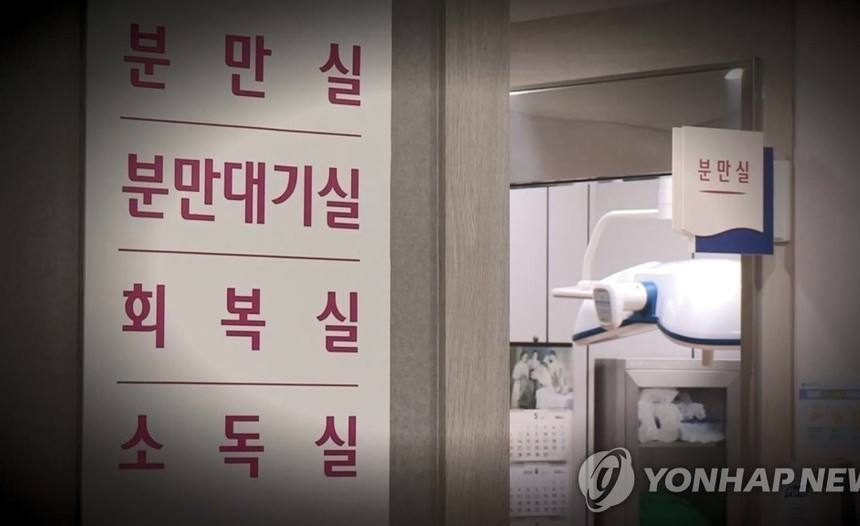 불가항력 분만 의료사고 보상 첫 사례…신생아 사망 3천만 원·뇌성마비 1억5천만 원 의결