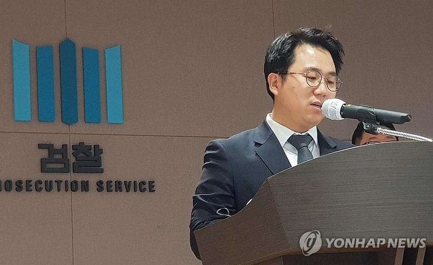 도이치 수사팀장, 핵심 관계자와 '술자리' 논란…김건희 특검 파견 해제