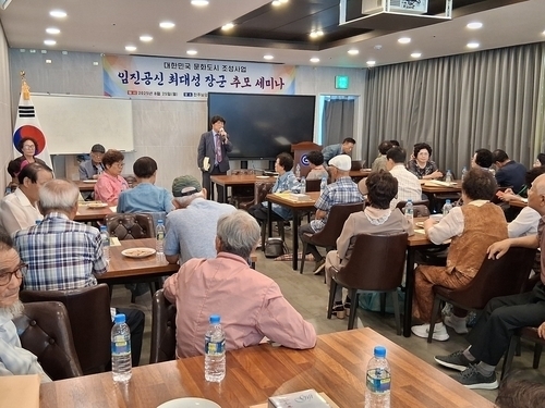 진주서 ‘최대성 장군 추모 세미나’ 개최