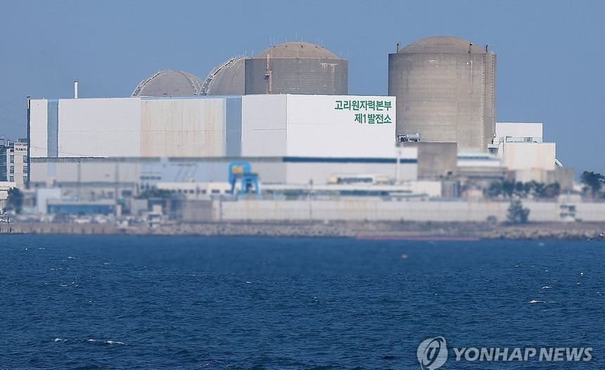한국 첫 원전 해체 승인…고리 1호기, '최종 해체국' 반열에 첫발