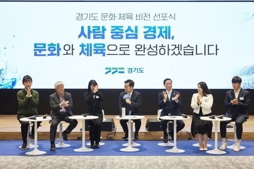 경기도, 컬처패스 100만장 확대…공공 체육시설 300곳 신설