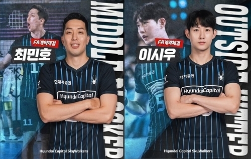 현대캐피탈, '트레블 주역' 최민호·이시우 FA 잔류…전력 누수 막았다