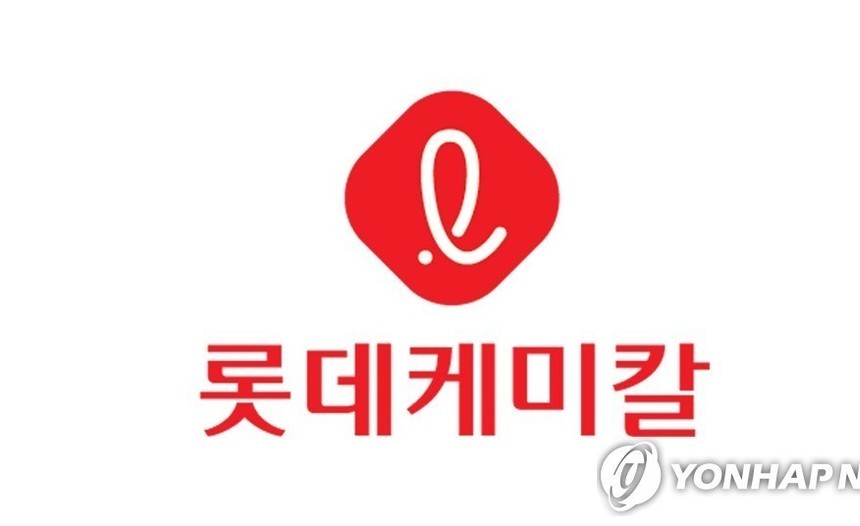 롯데케미칼, 지난해 영업손실 8,948억…적자 폭 확대
