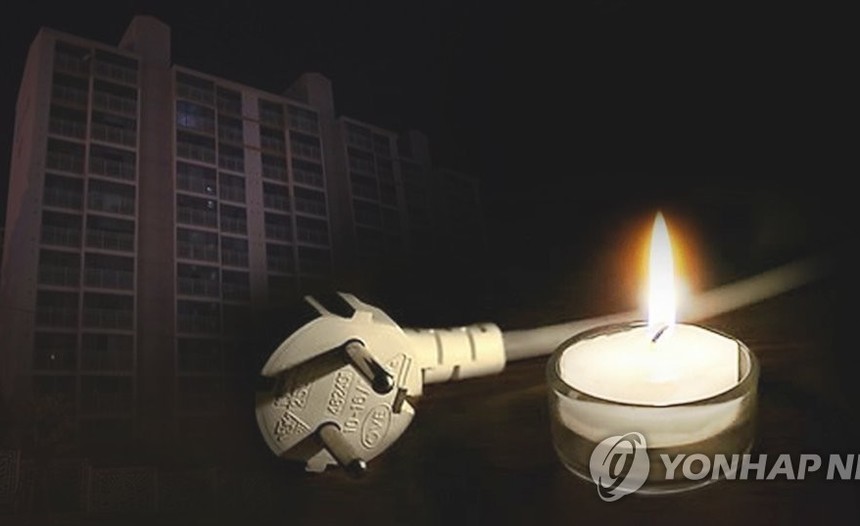 영등포구 일부 지역 3분간 정전…변전 고장 추정