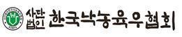 고령화·부채·후계자 실종…낙농업 위기 짙어진다