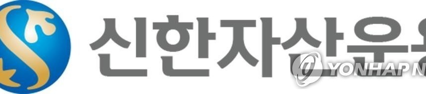신한자산운용, 미국 원자력 산업에 투자하는 ETF 상장
