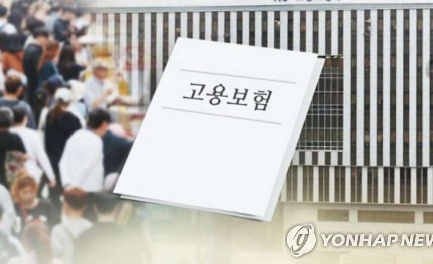 가족·지인 ‘유령 직원’으로 신고…고용보험 7억대 부정 수급 적발
