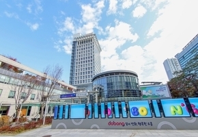 도봉구, 특별교부세·특별조정교부금 268억 확보