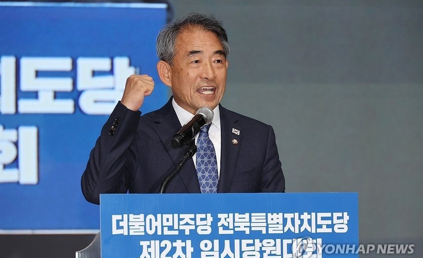 윤준병 의원, 민주당 전북도당위원장 선출…“전북 대도약 이끌 것”