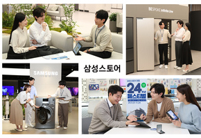 AI 가전의 혁신, 삼성스토어에서 만나다. 맞춤형 AI 상담 서비스로 새로운 생활 솔루션 제공