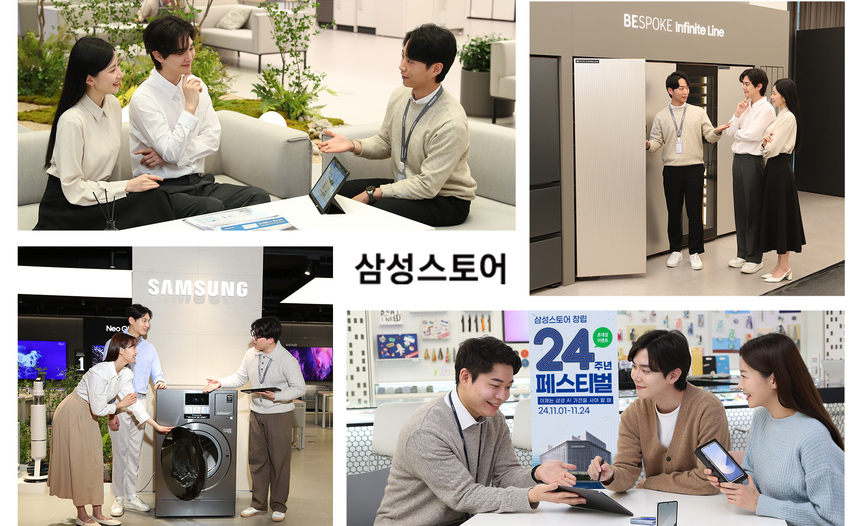 AI 가전의 혁신, 삼성스토어에서 만나다. 맞춤형 AI 상담 서비스로 새로운 생활 솔루션 제공
