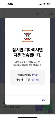 SKT, 유심보호서비스 안내에 T월드 ‘마비’…이용자 몰리며 서버 폭주