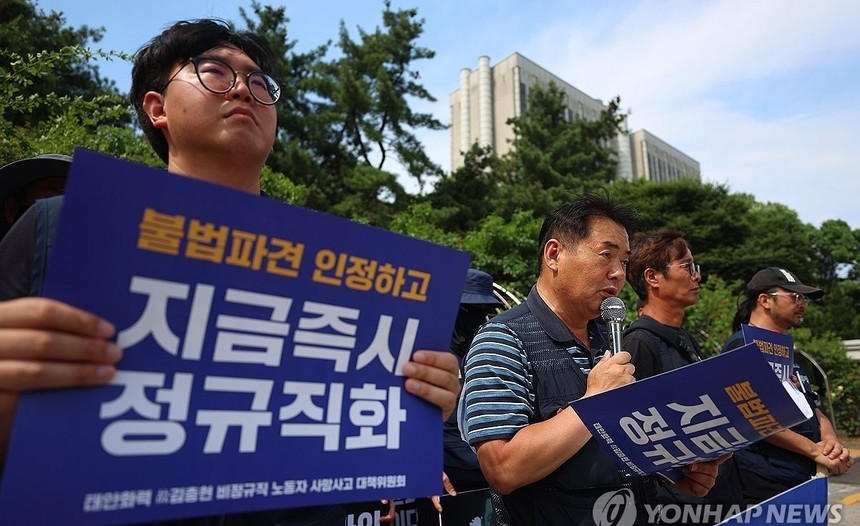 “하청의 하청, 안전은 사각지대”…태안화력 故 김충현 사건, 산보공단 조사 결과