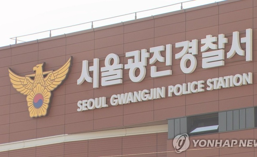 초등학교 정문서 흉기 든 30대 남성 제지·체포