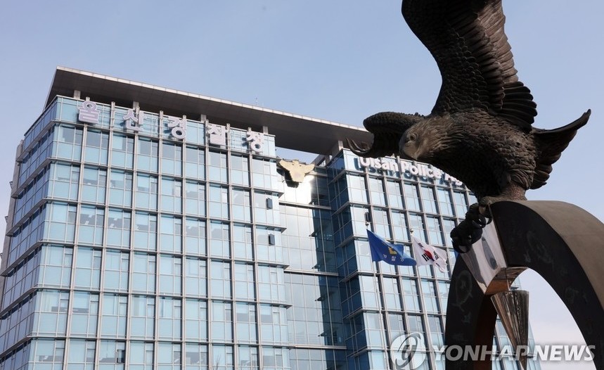 경찰, 나무위키 개인정보법 위반 수사…파라과이에 국제공조 요청