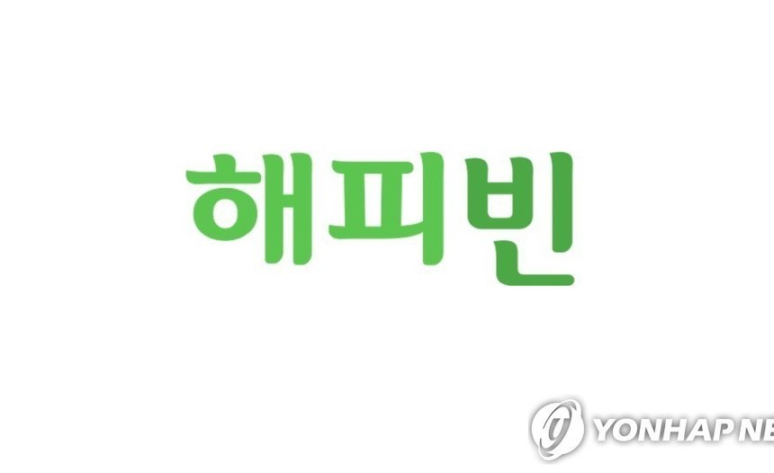 네이버 ‘해피빈’ 산불 피해 성금 100억 돌파…역대 최대 모금액 기록