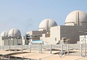 UAE 바라카 원전 외곽 드론 공격…발전기 화재 발생, 한국인 피해 없어
