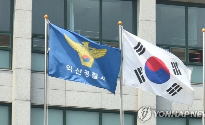 원광대 총학생회 간부 3명, 특정 정당 당원 모집 관여 혐의로 구속영장