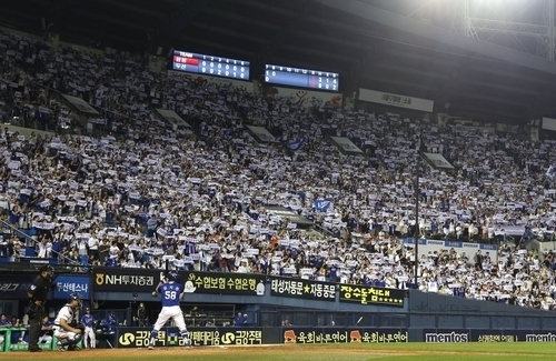이재현의 9회 그랜드슬램…삼성, 두산에 극적인 역전승