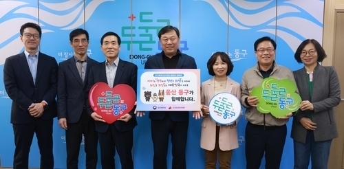 김종훈 울산 동구청장, ‘인구문제 인식 개선 릴레이 캠페인’ 동참