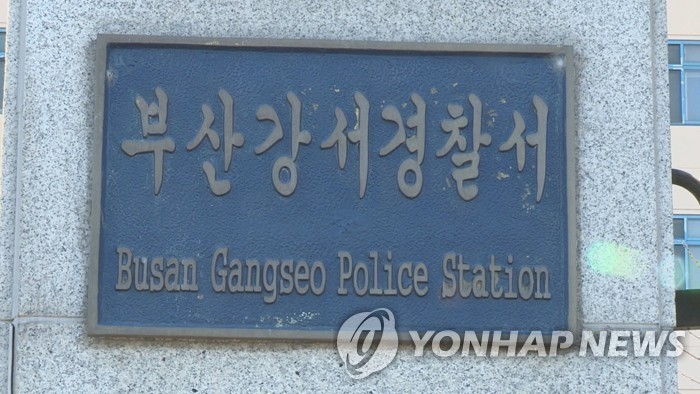 부산서 미성년자 유인 시도한 60대 구속…두 차례 범행 정황 확인