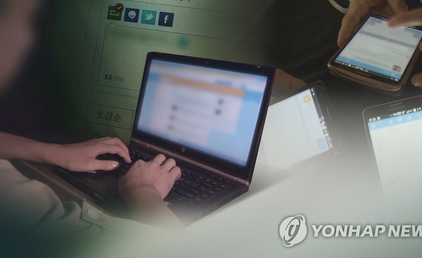 포털 뉴스 댓글, 유튜브보다 ‘무례·혐오 언어’ 더 많다