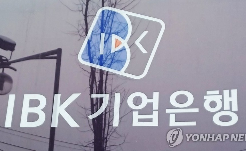 기업은행·우리은행, 예·적금 금리 일제히 인하…최고 0.5%p↓​