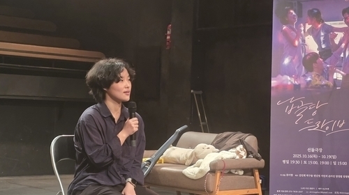 연극 '납골당 드라이브', 성소수자의 사랑과 상실을 일상의 언어로 담다