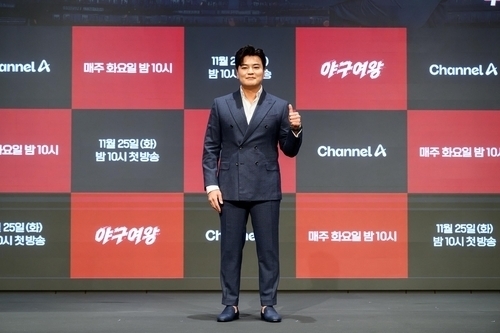 추신수·박세리, 여성 야구단 ‘블랙퀸즈’ 출격…“여자야구에 진짜 봄이 오길”