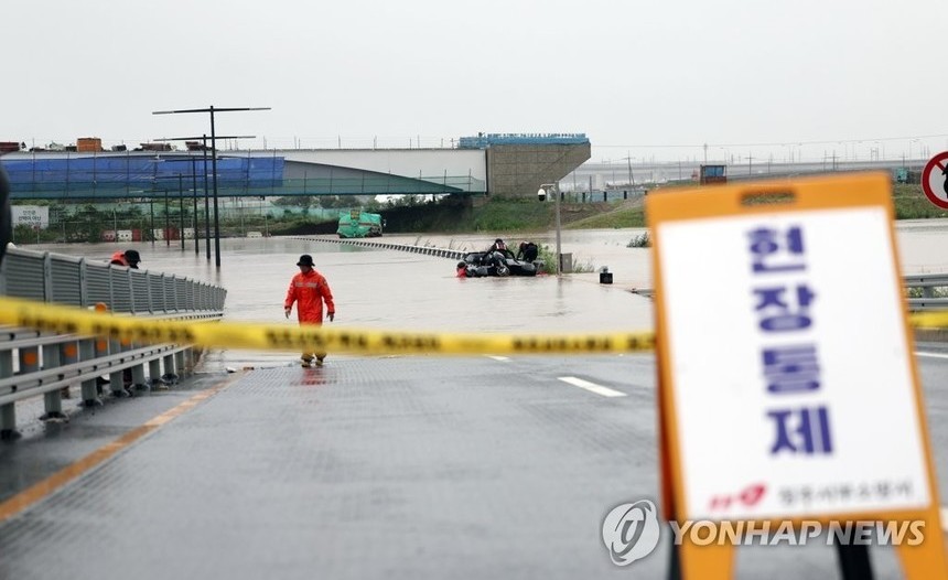 오송 지하차도 참사, 충북도 도로관리사업소 ‘복붙 대책’ 드러나