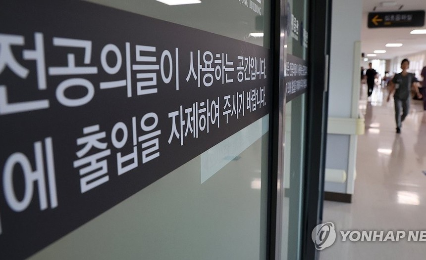 사직 전공의 1,098명 “중증·핵심의료 지킬 지속 가능한 대책 시급”