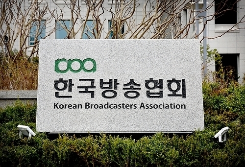 지상파 3사 “올림픽·월드컵 중계권 부담 커…정부 지원 필요”