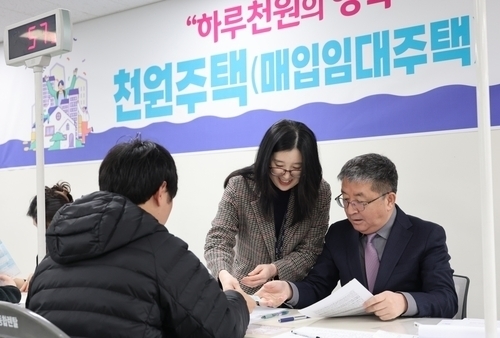 포항 ‘천원주택’ 경쟁률 10.6대 1…1천55명 신청